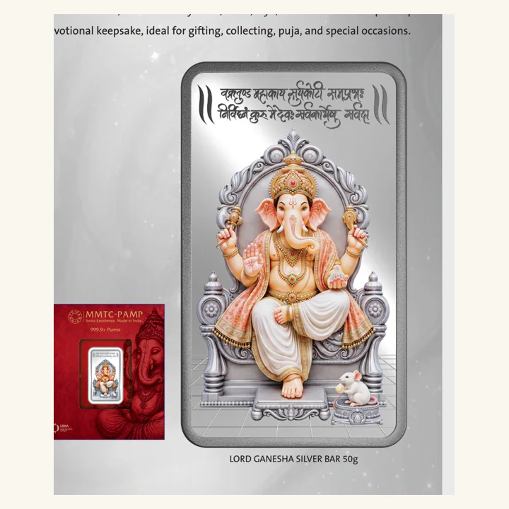 Lord Ganesha Silver Bar, MMTC-PAMP silver bar