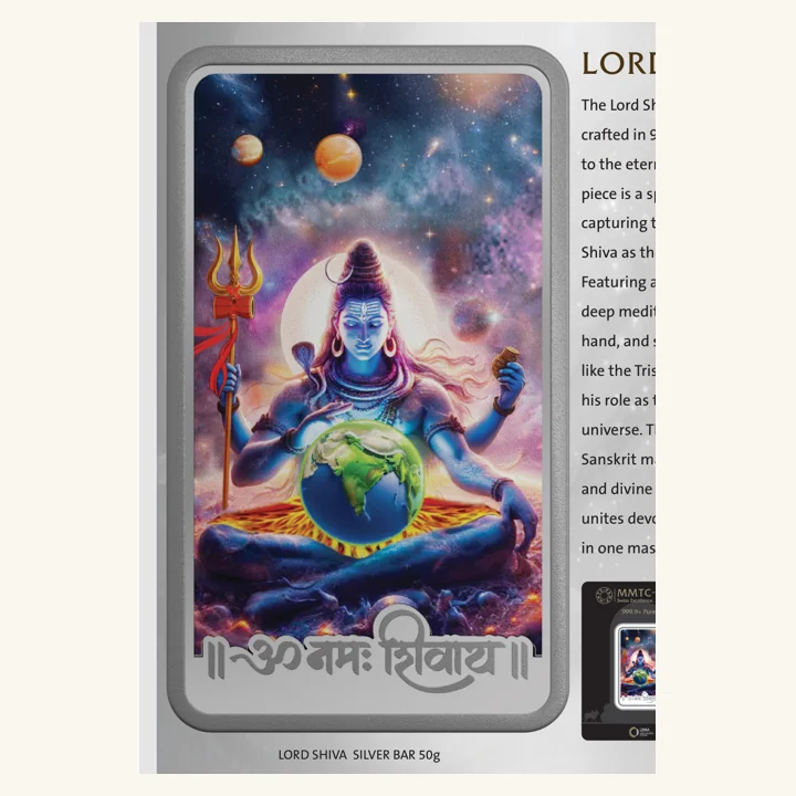 Lord Shiva Silver Bar, MMTC-PAMP silver bar