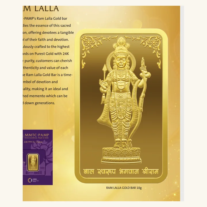 Ram Lalla Gold Bar, MMTC-PAMP gold bar