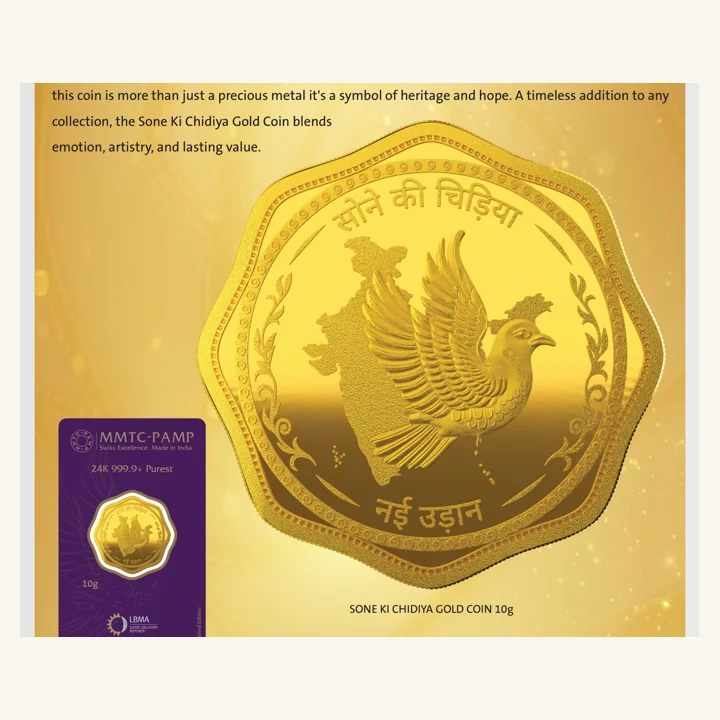 Sone Ki Chidiya Gold Coin, MMTC-PAMP gold coin
