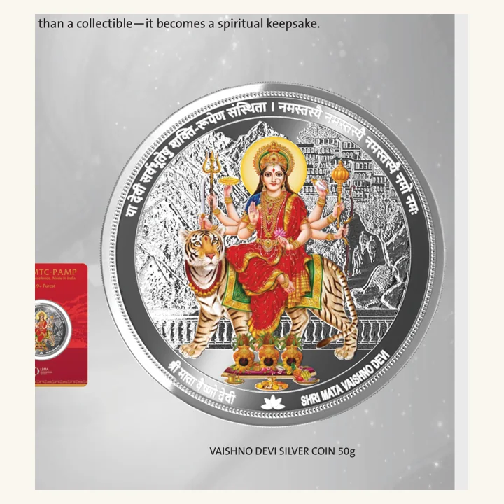 Vaishno Devi Silver Coin, MMTC-PAMP silver coin