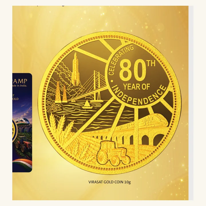 Virasat Gold Coin, MMTC-PAMP gold coin